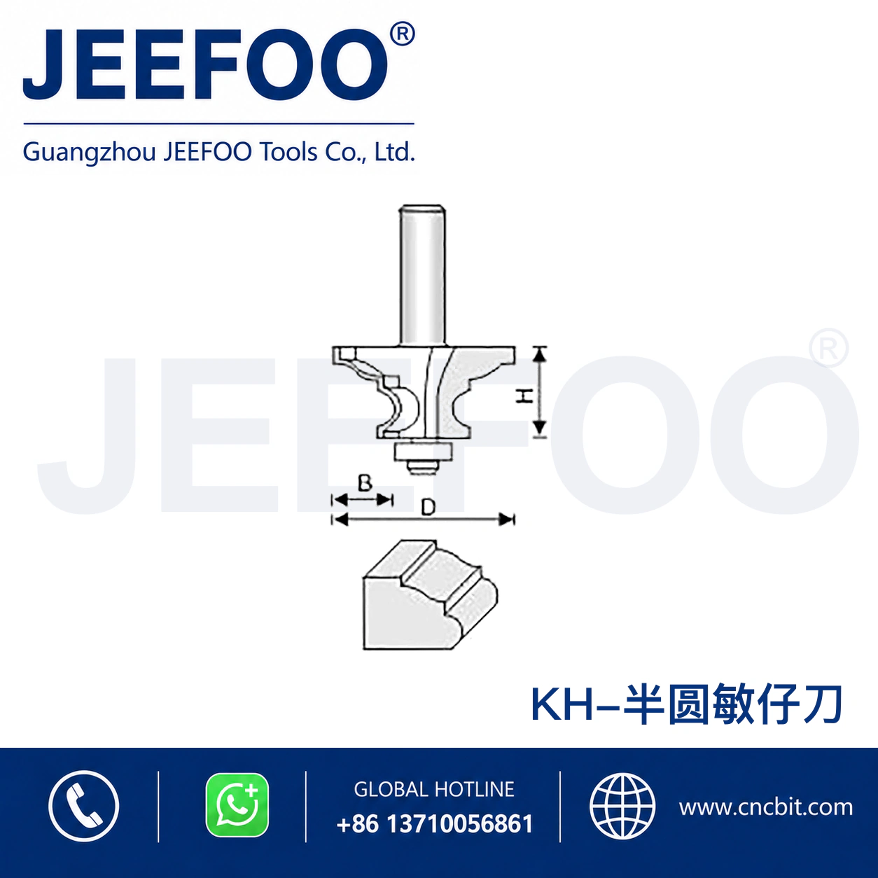 KH Architectural Streamline Decorative Cutter schematic product image