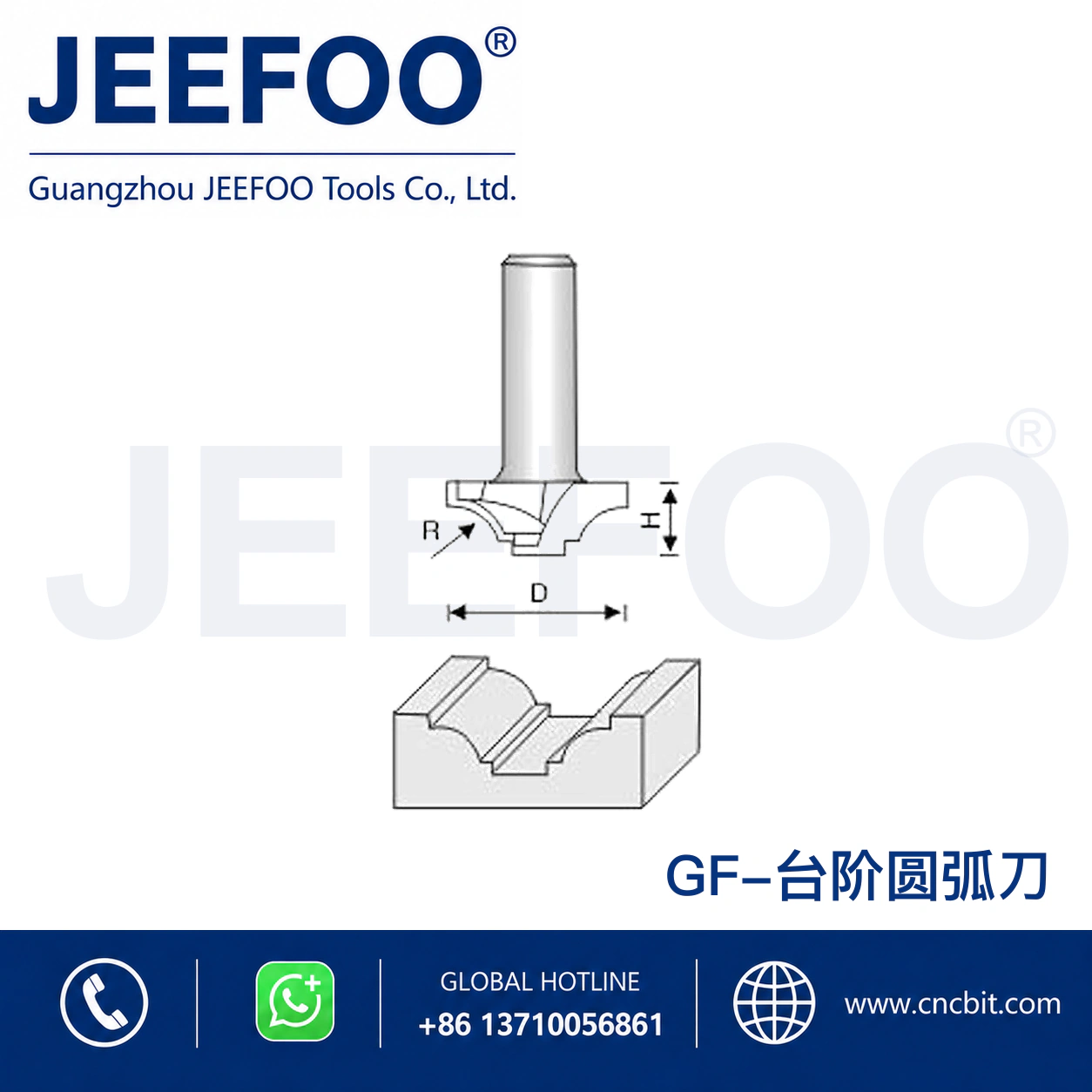 GF Bow Arc Cutter schematic product image