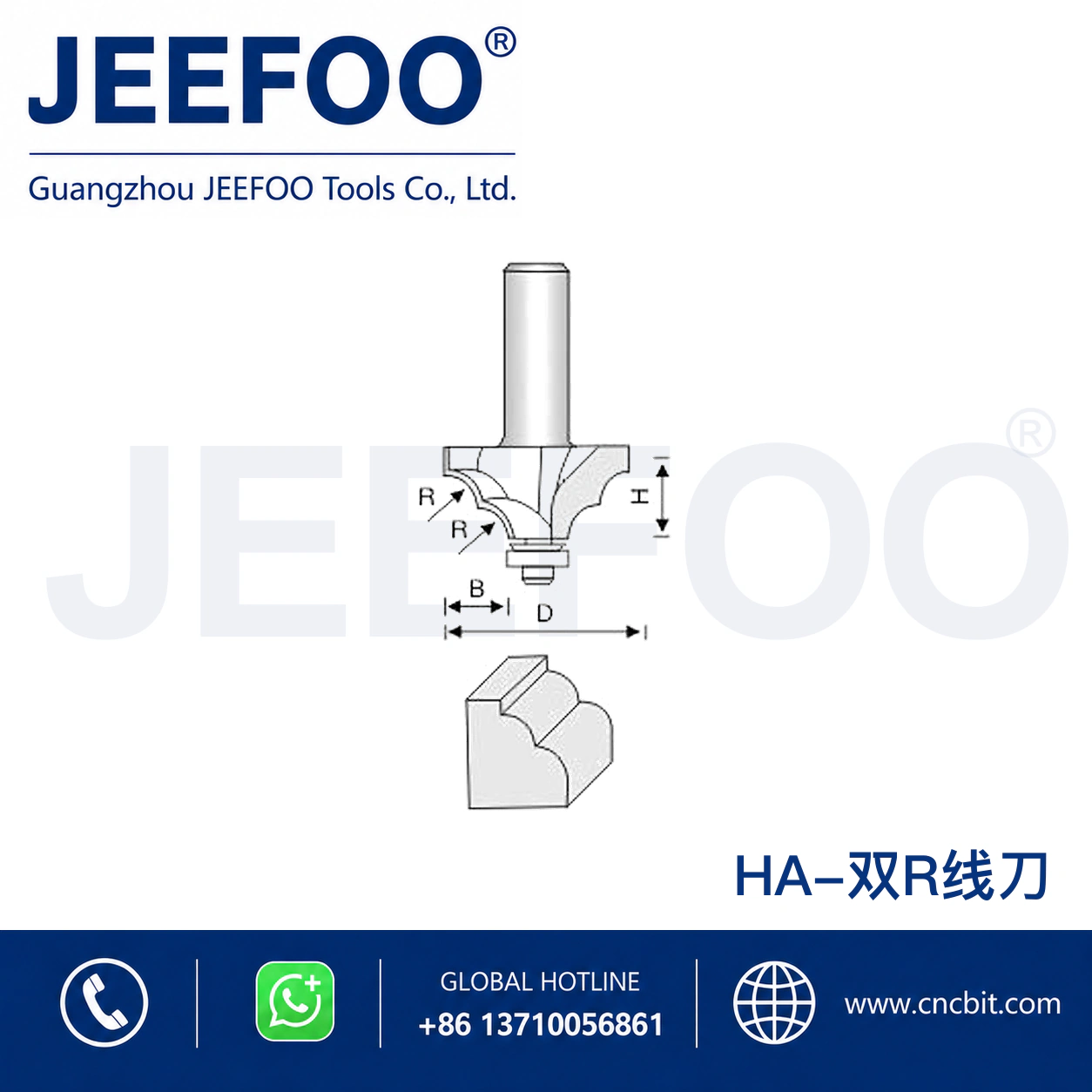 HA Classical Linear Decorative Cutter schematic product image