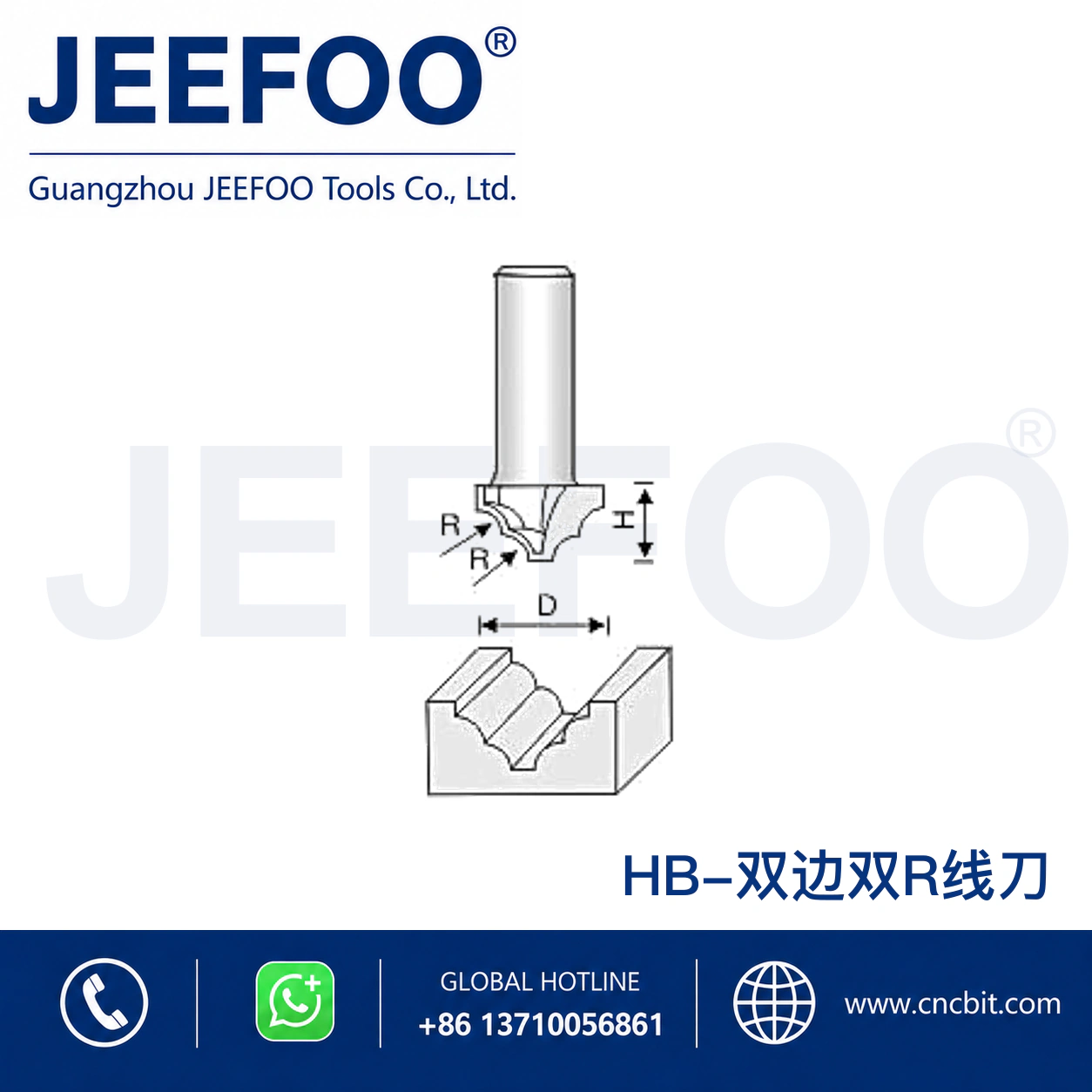 HB-1 Classical Linear Decorative Cutter schematic product image