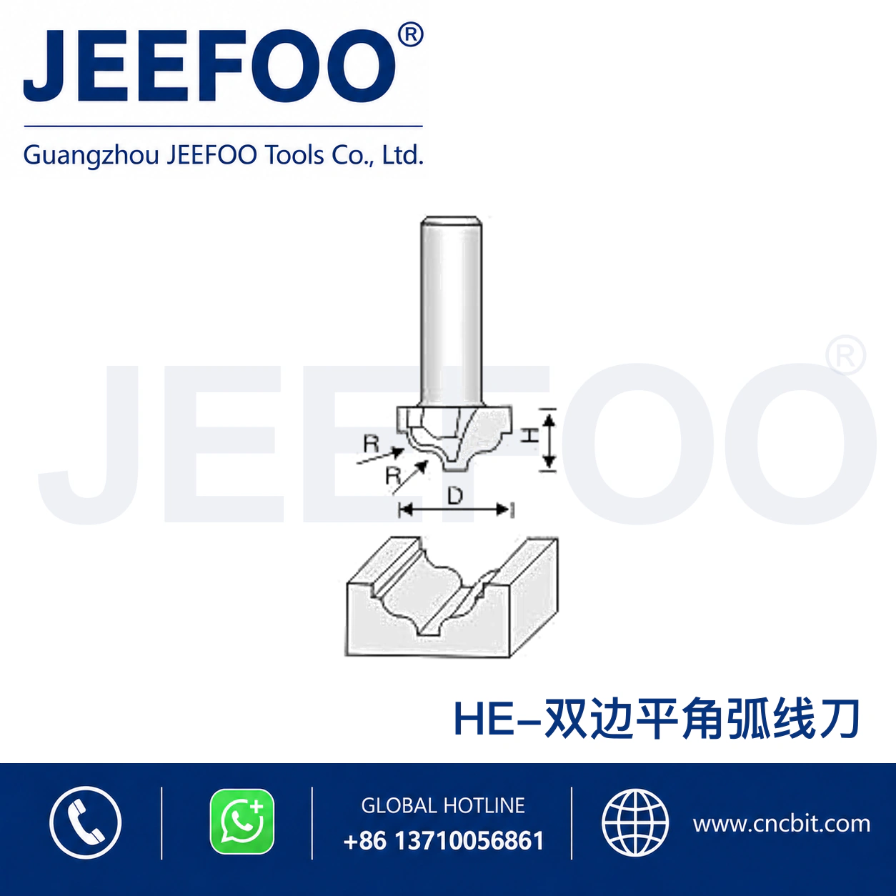 HE Classical Linear Decorative Cutter schematic product image