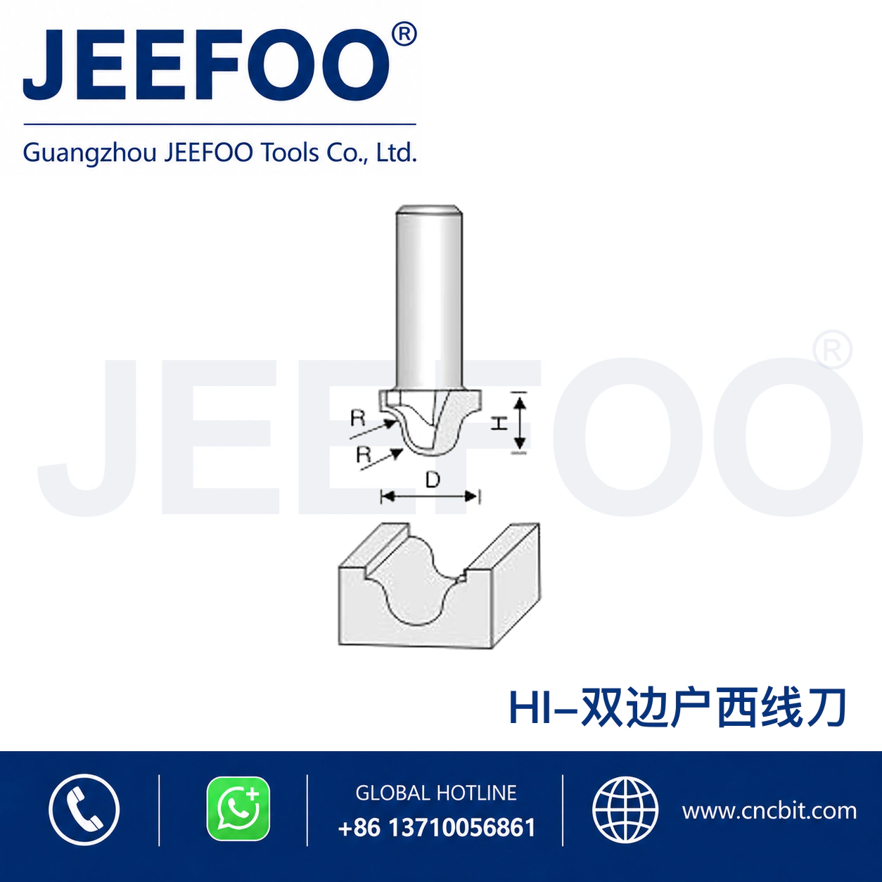 HI Classical Linear Decorative Cutter schematic product image