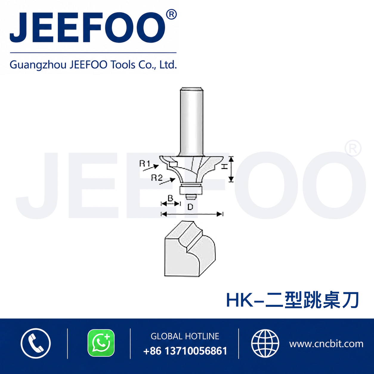 HK Classical Linear Decorative Cutter schematic product image