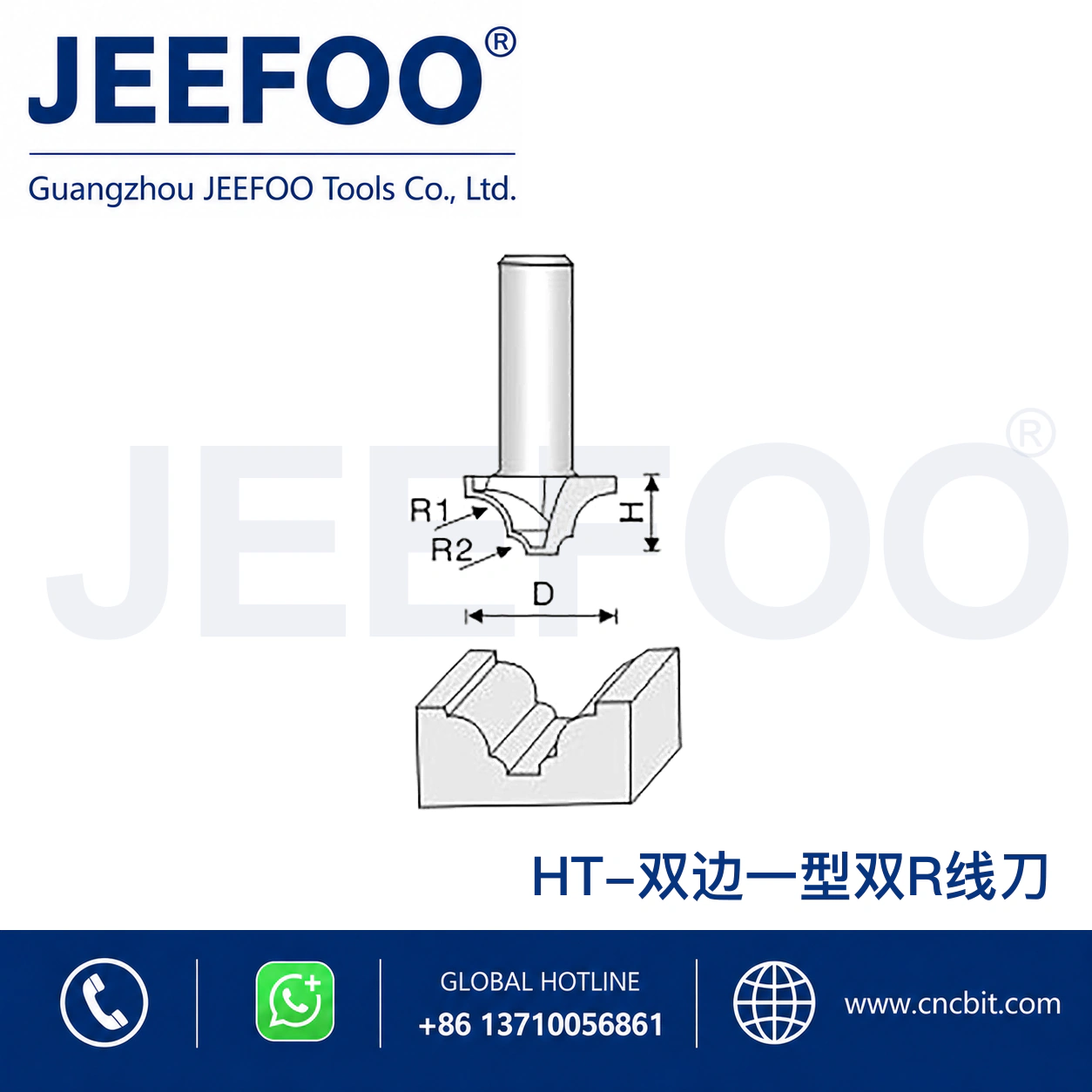 HT Classical Linear Decorative Cutter schematic product image