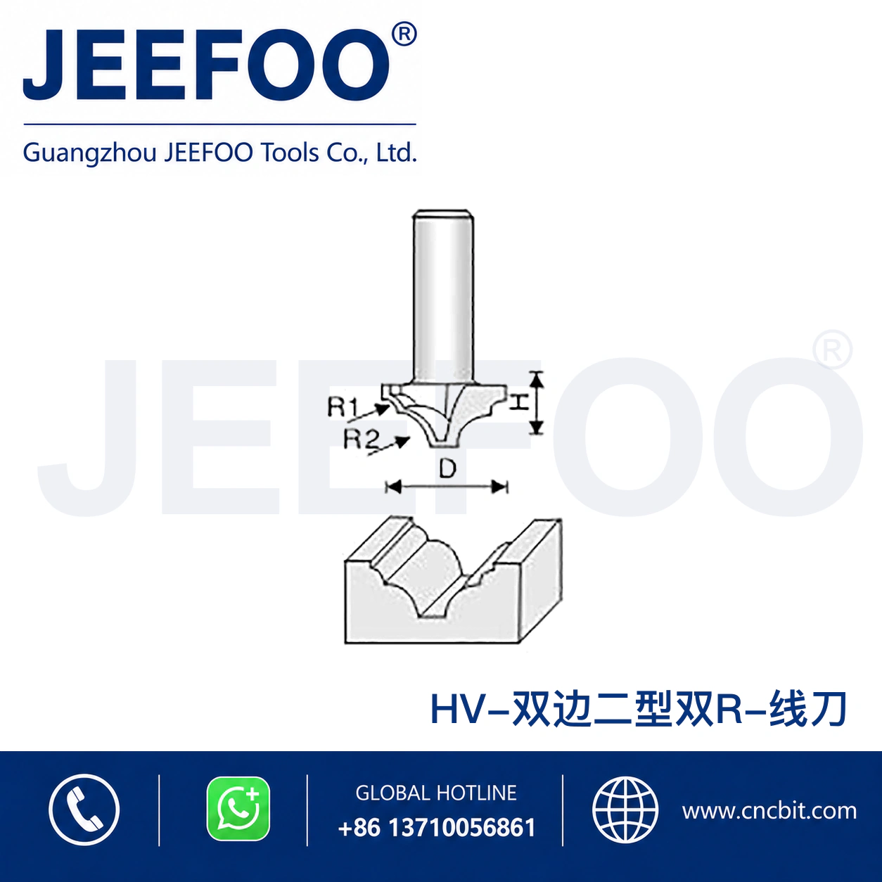 HV Classical Linear Decorative Cutter schematic product image