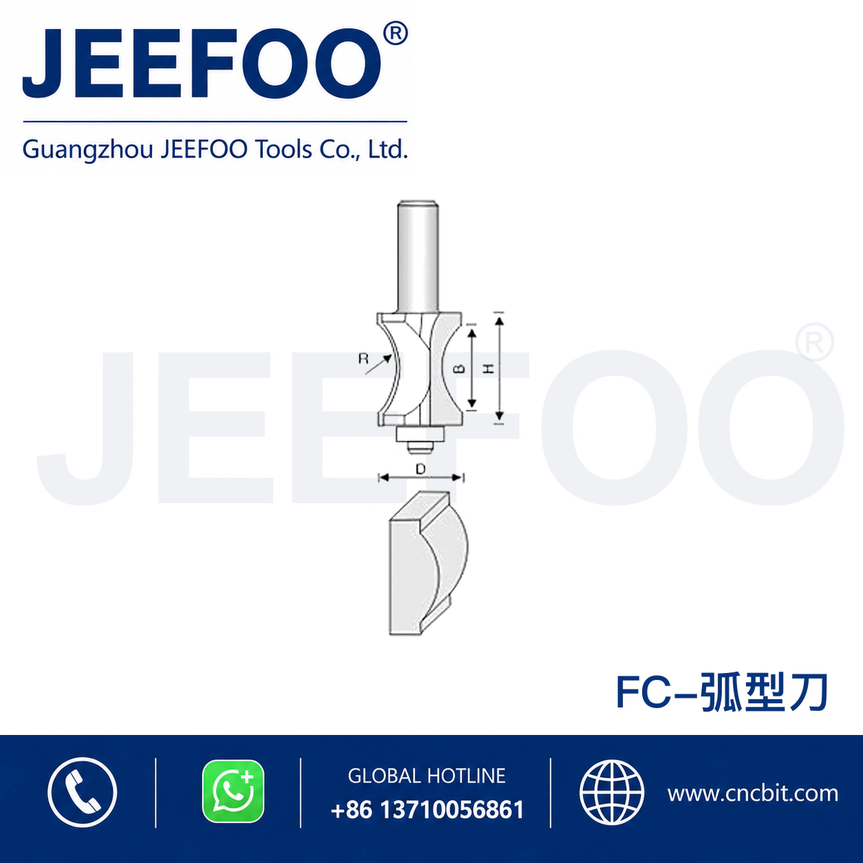 FC Convex Half-Round Cutter schematic product image