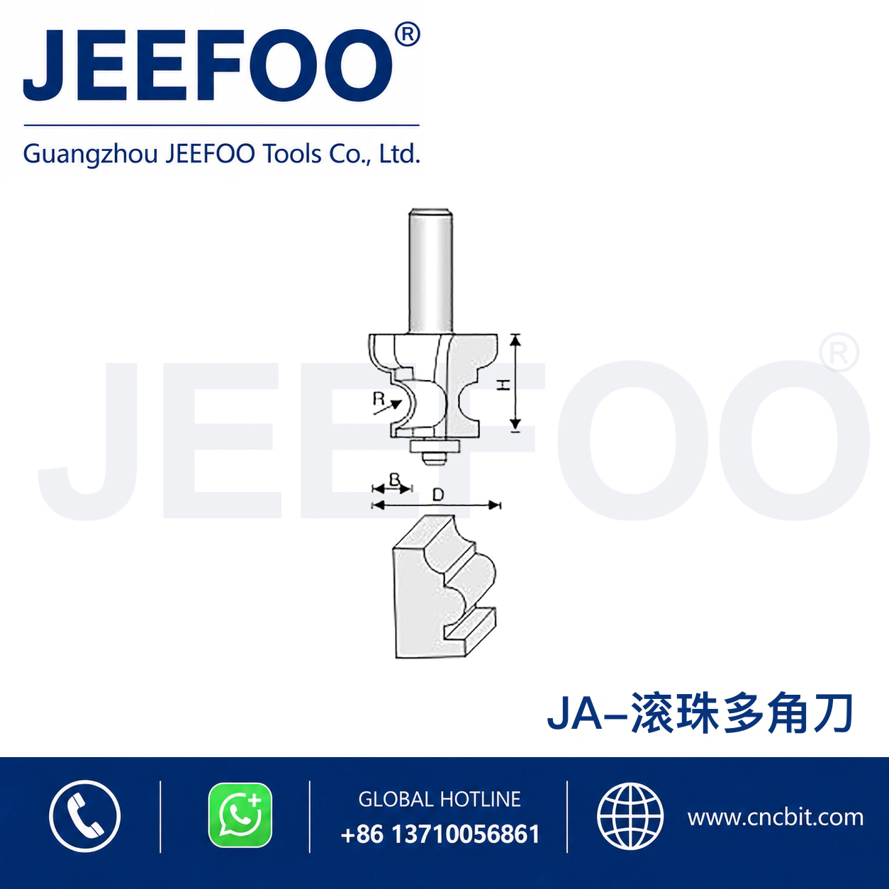 JA Crown Curve Decorative Cutter schematic product image