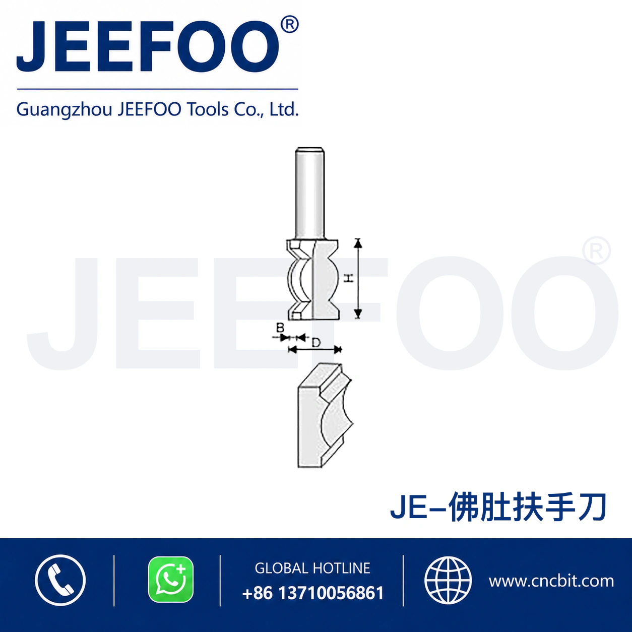 JE Crown Curve Decorative Cutter schematic product image