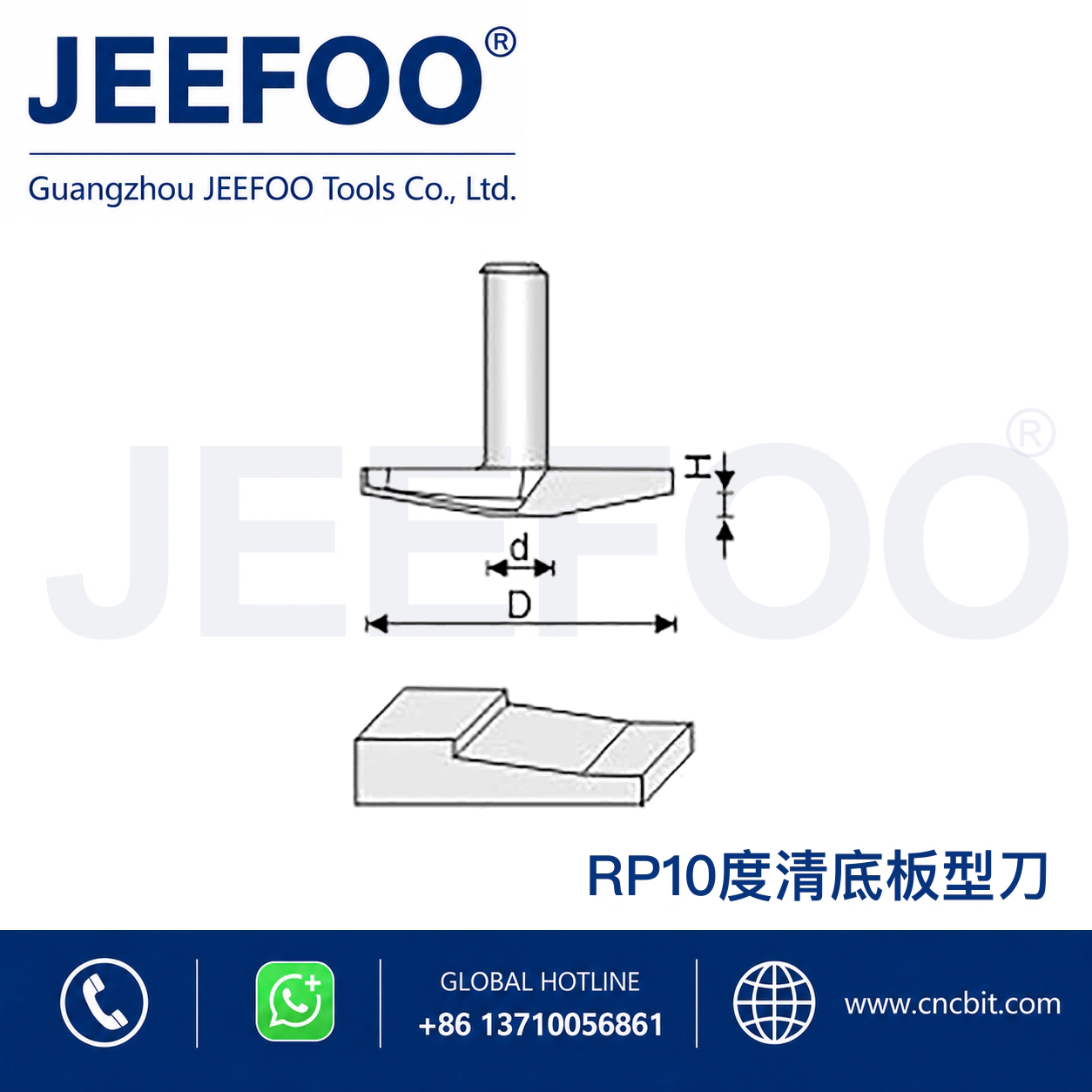 RP Door Panel Cutter schematic product image