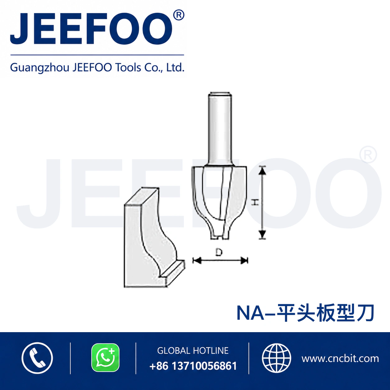 NA Multi-Shape Classical Cutter schematic product image