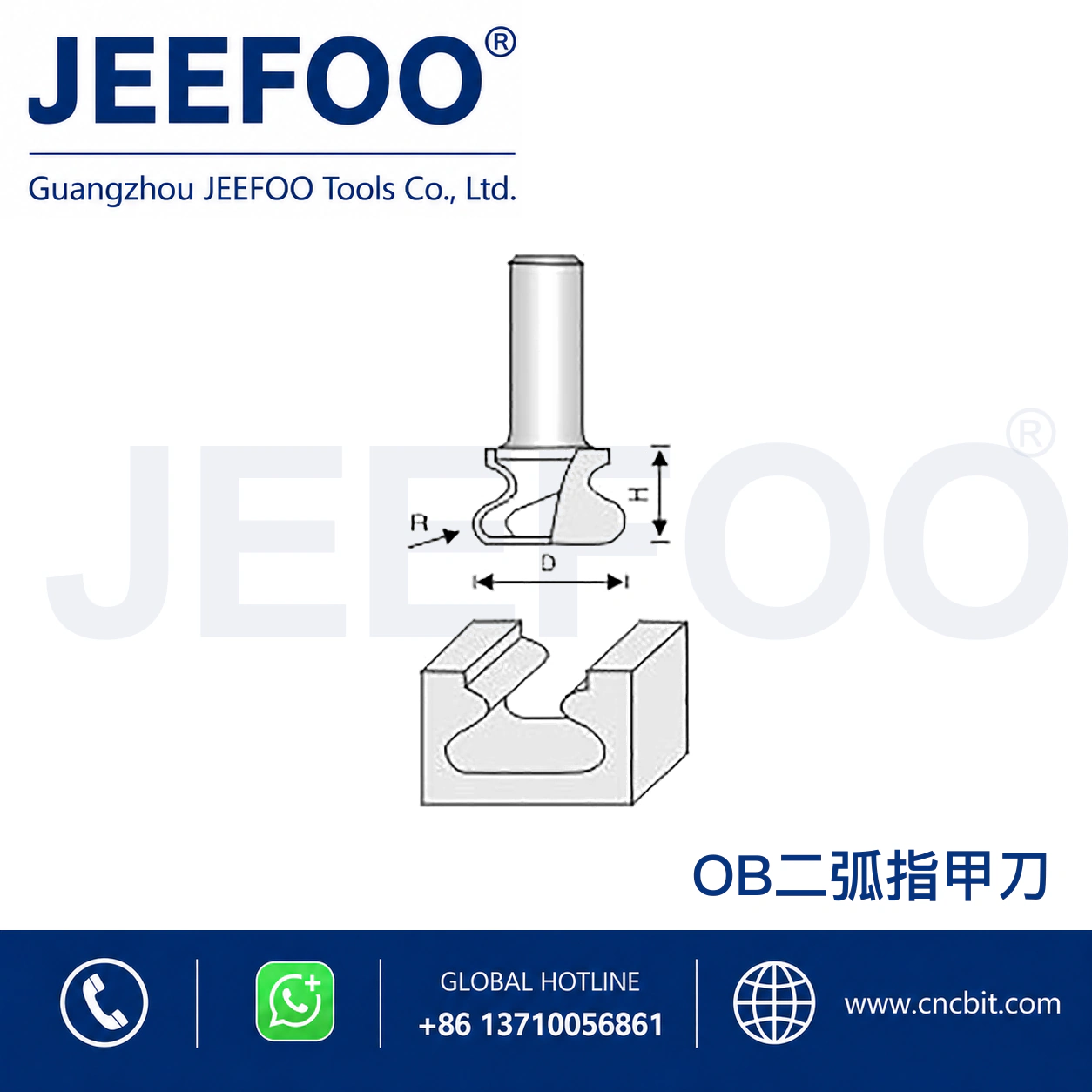 OB Nail-Shaped Line Cutter schematic product image