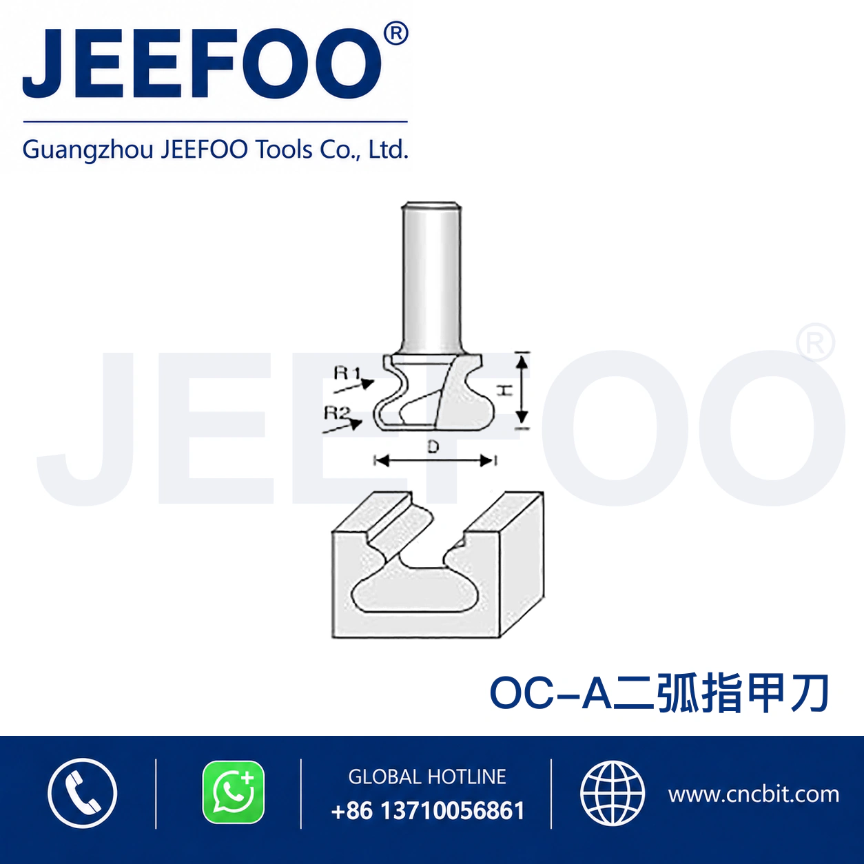 OC Nail-Shaped Line Cutter schematic product image