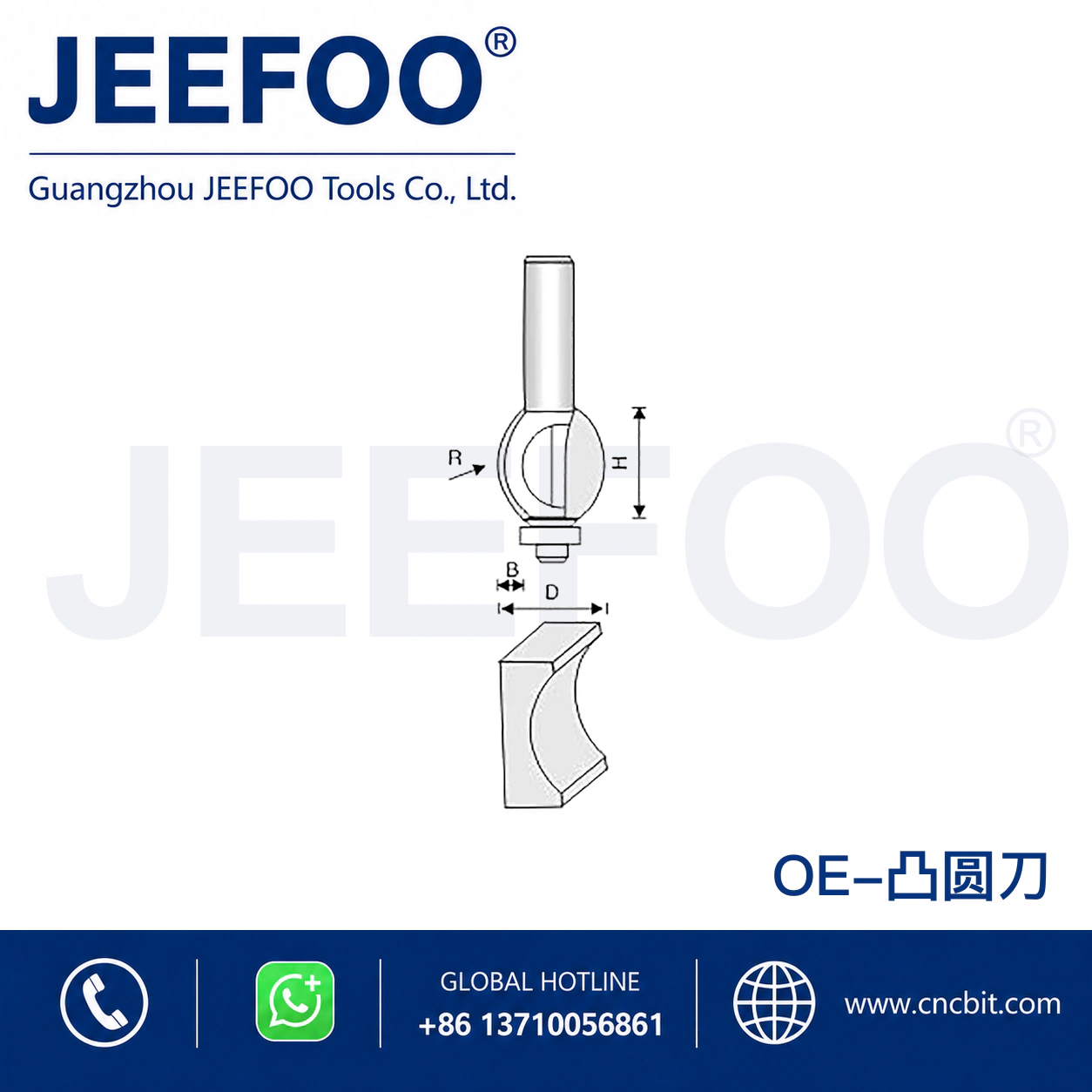 OE Nail-Shaped Line Cutter schematic product image