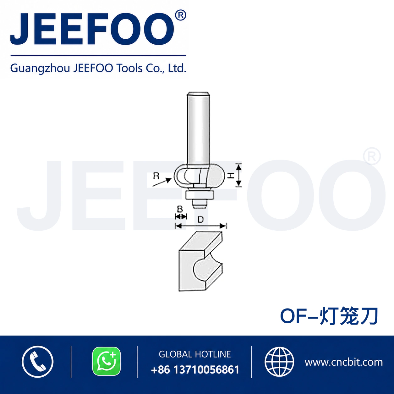 OF Nail-Shaped Line Cutter schematic product image