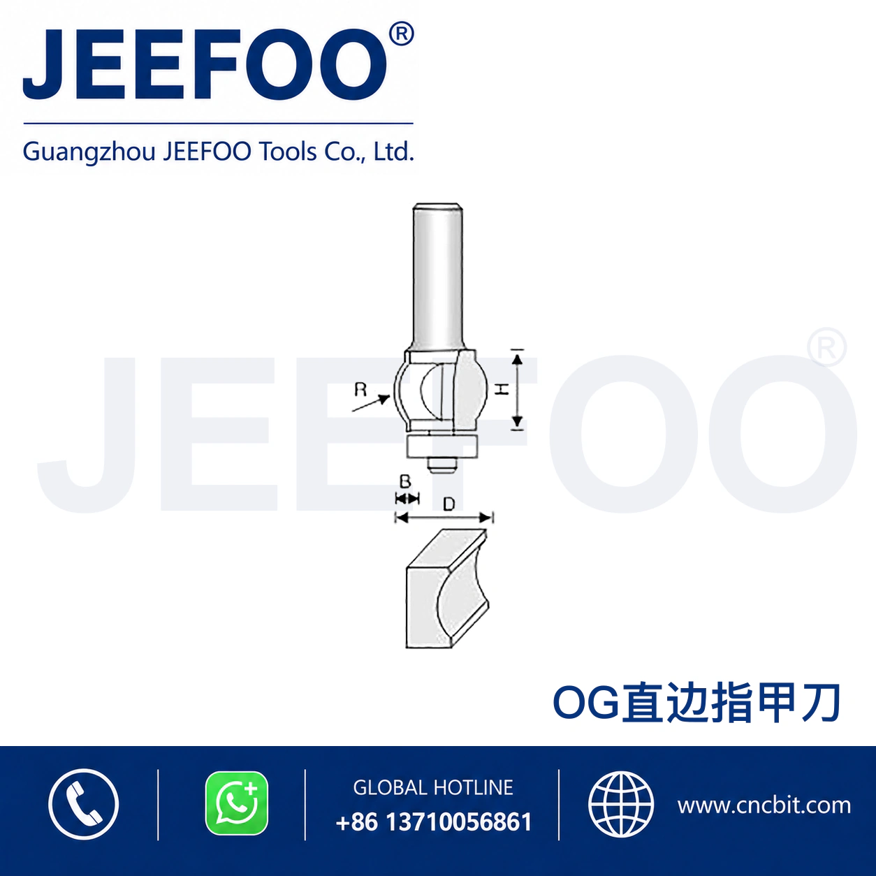 OG Nail-Shaped Line Cutter schematic product image