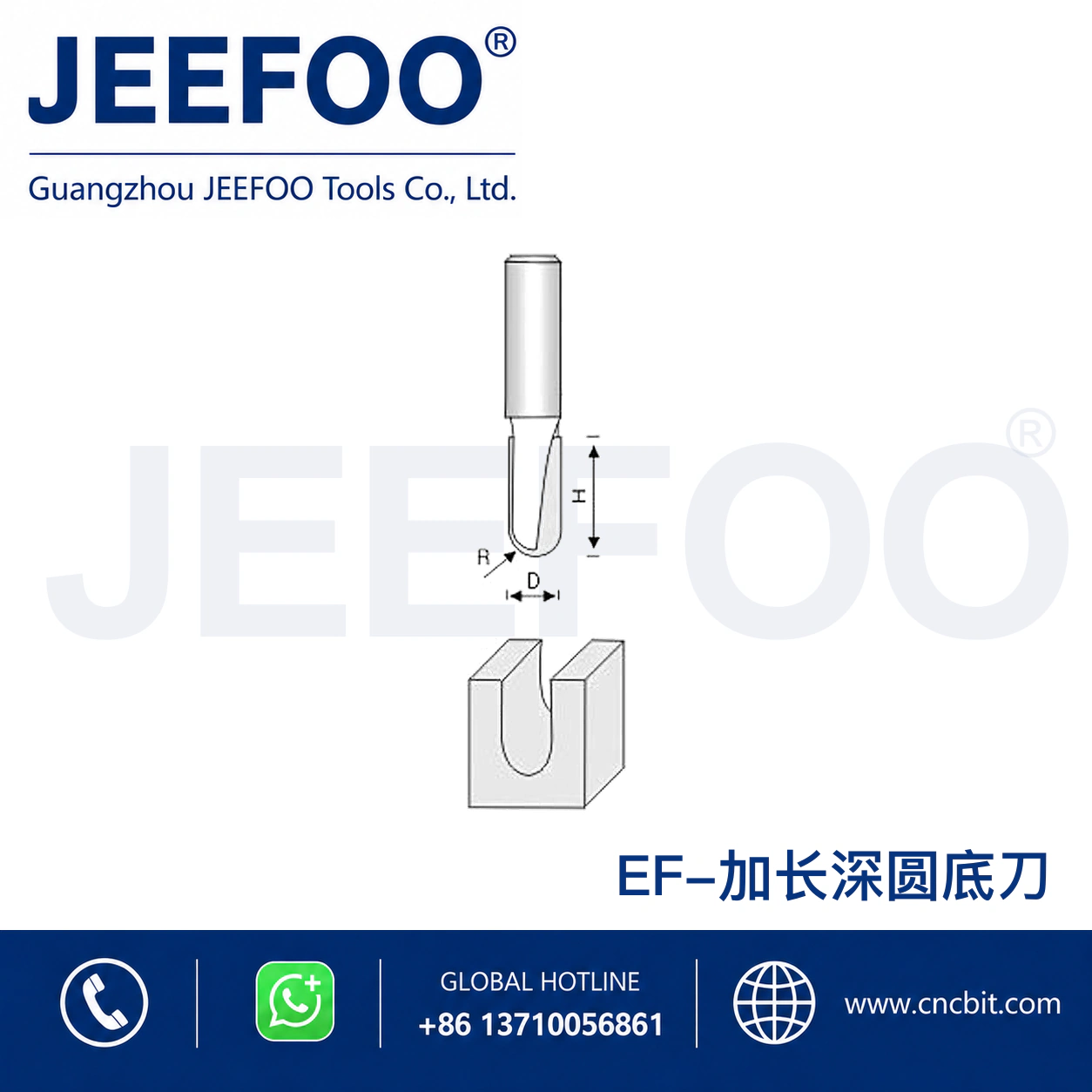 EF Round Bottom Profile Cutter schematic product image
