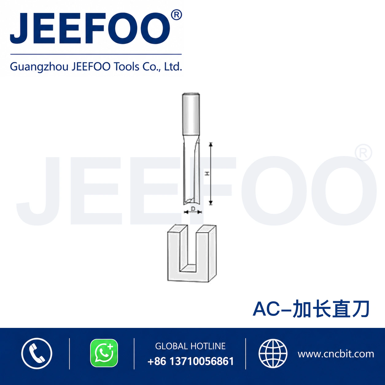 AC Straight Drill Cutting Tool schematic product image
