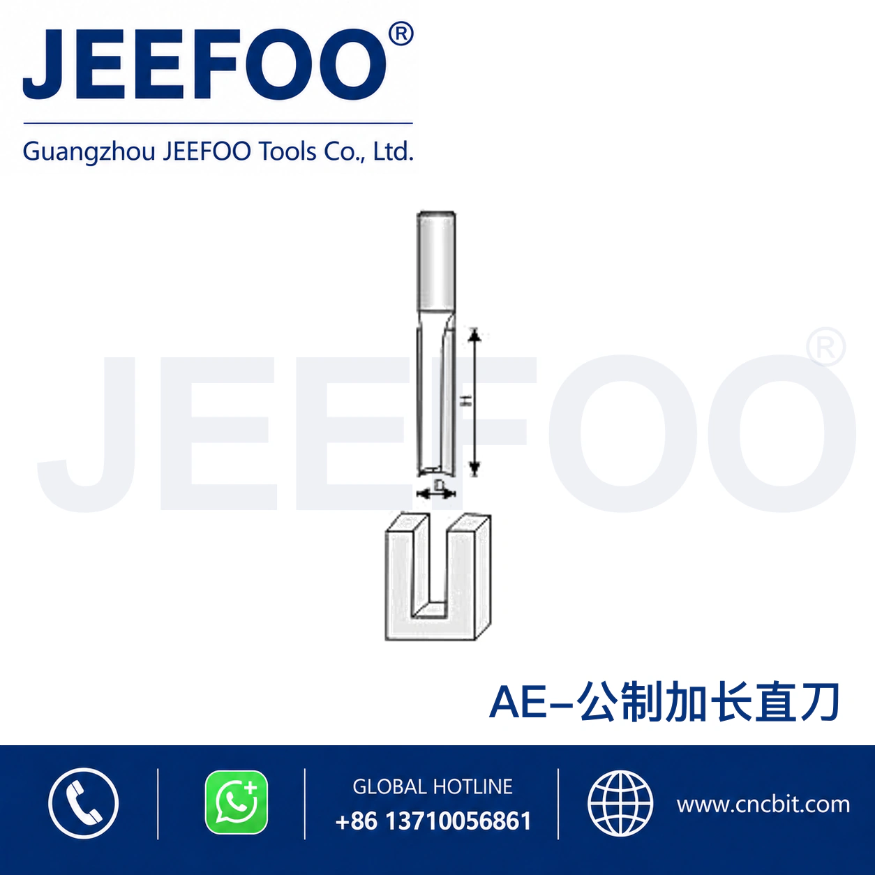 AE Straight Drill Cutting Tool schematic product image
