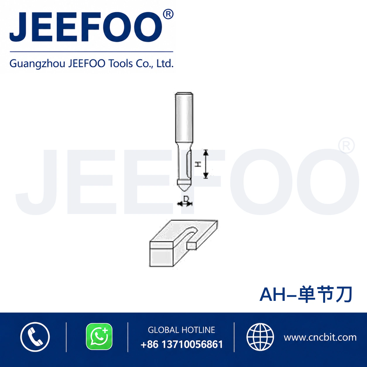 AH Straight Drill Cutting Tool schematic product image