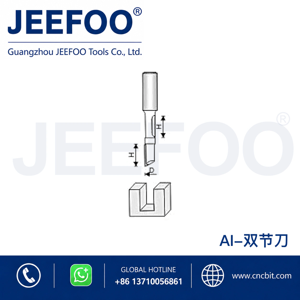 AI Straight Drill Cutting Tool schematic product image