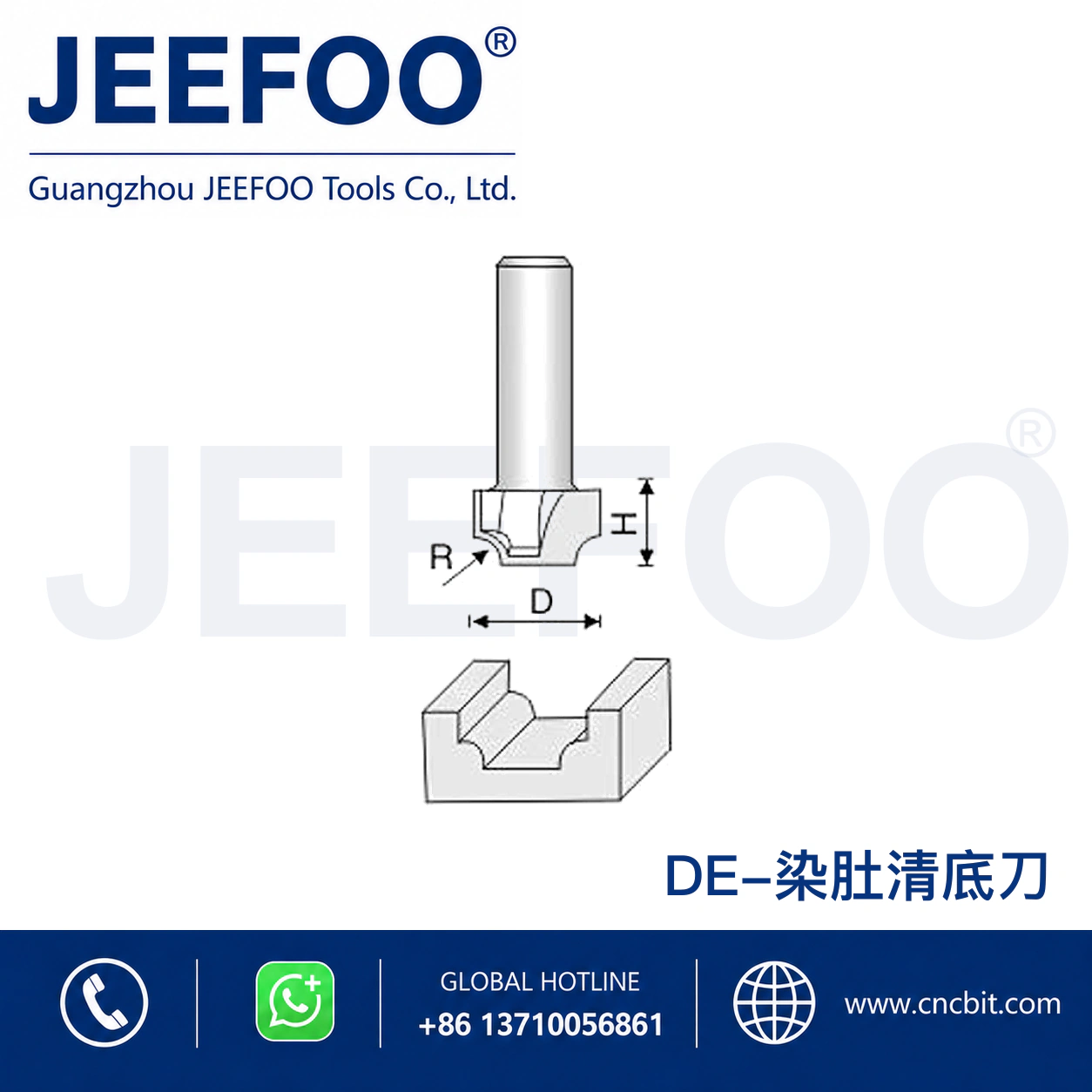 DE Straight Drill Profiling Cutter schematic product image