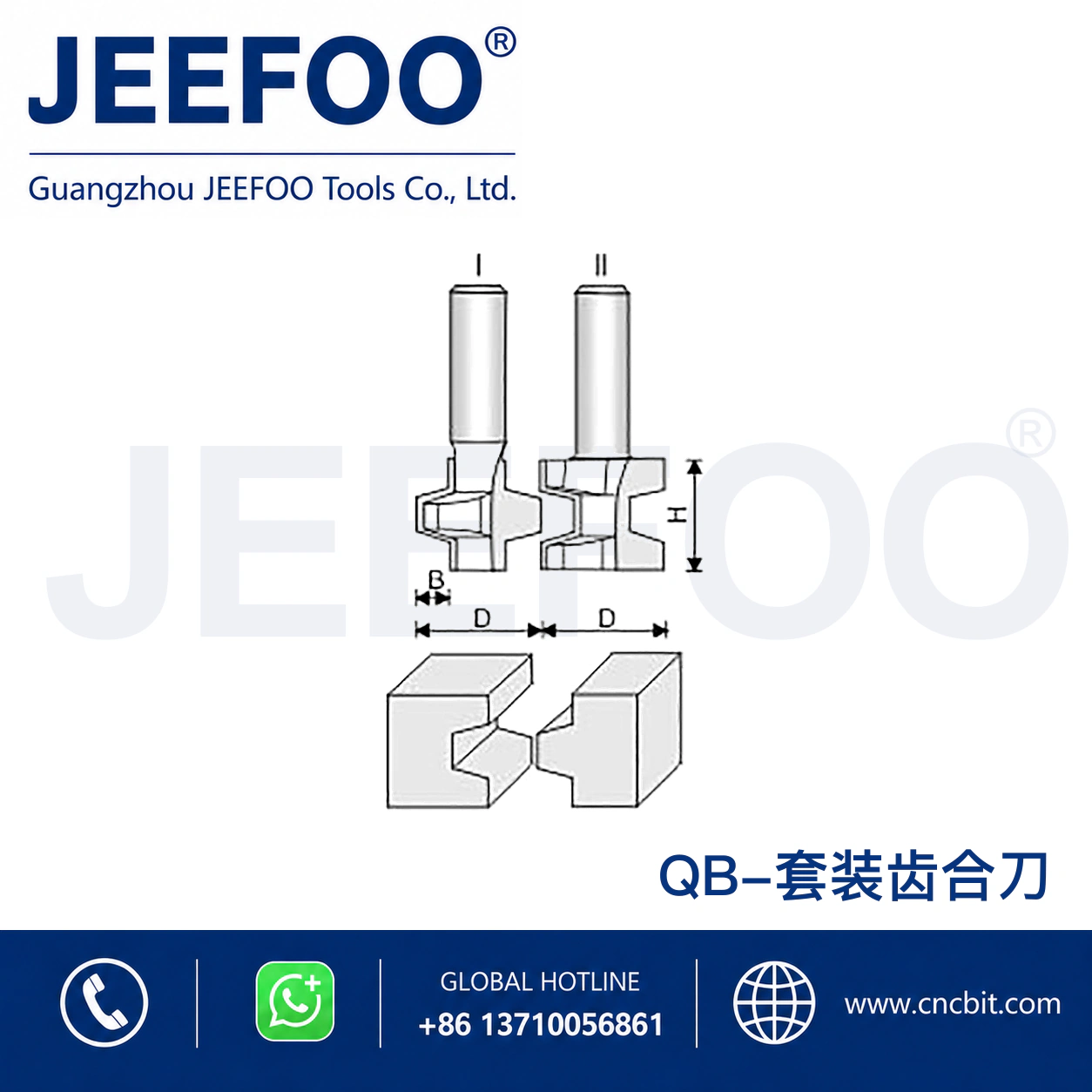 QB T-Type Tenon Cutter Set schematic product image