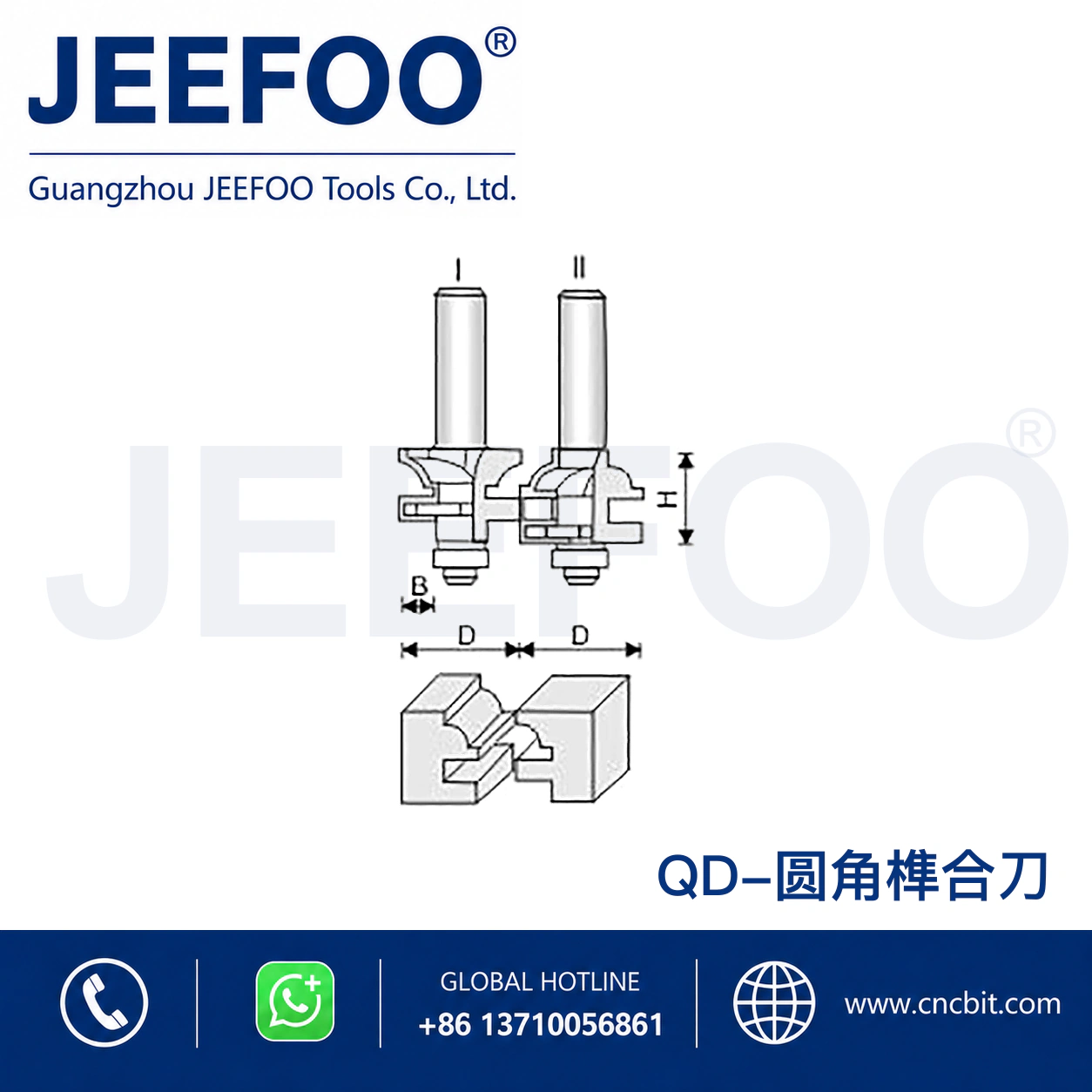 QD T-Type Tenon Cutter Set schematic product image