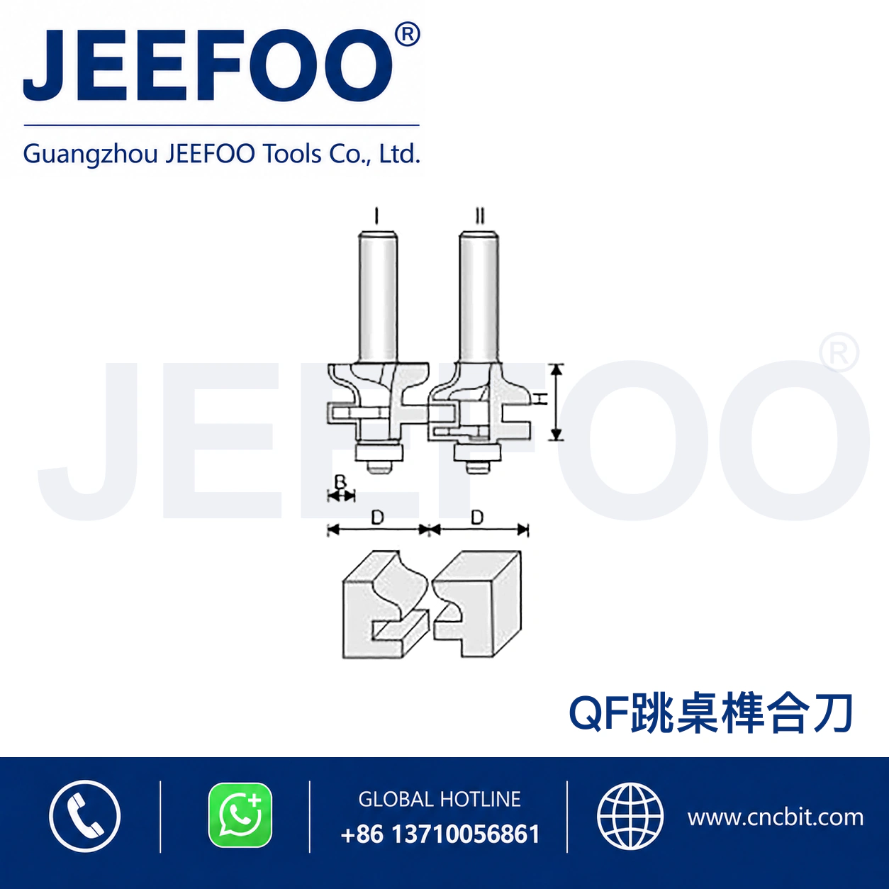 QF T-Type Tenon Cutter Set schematic product image
