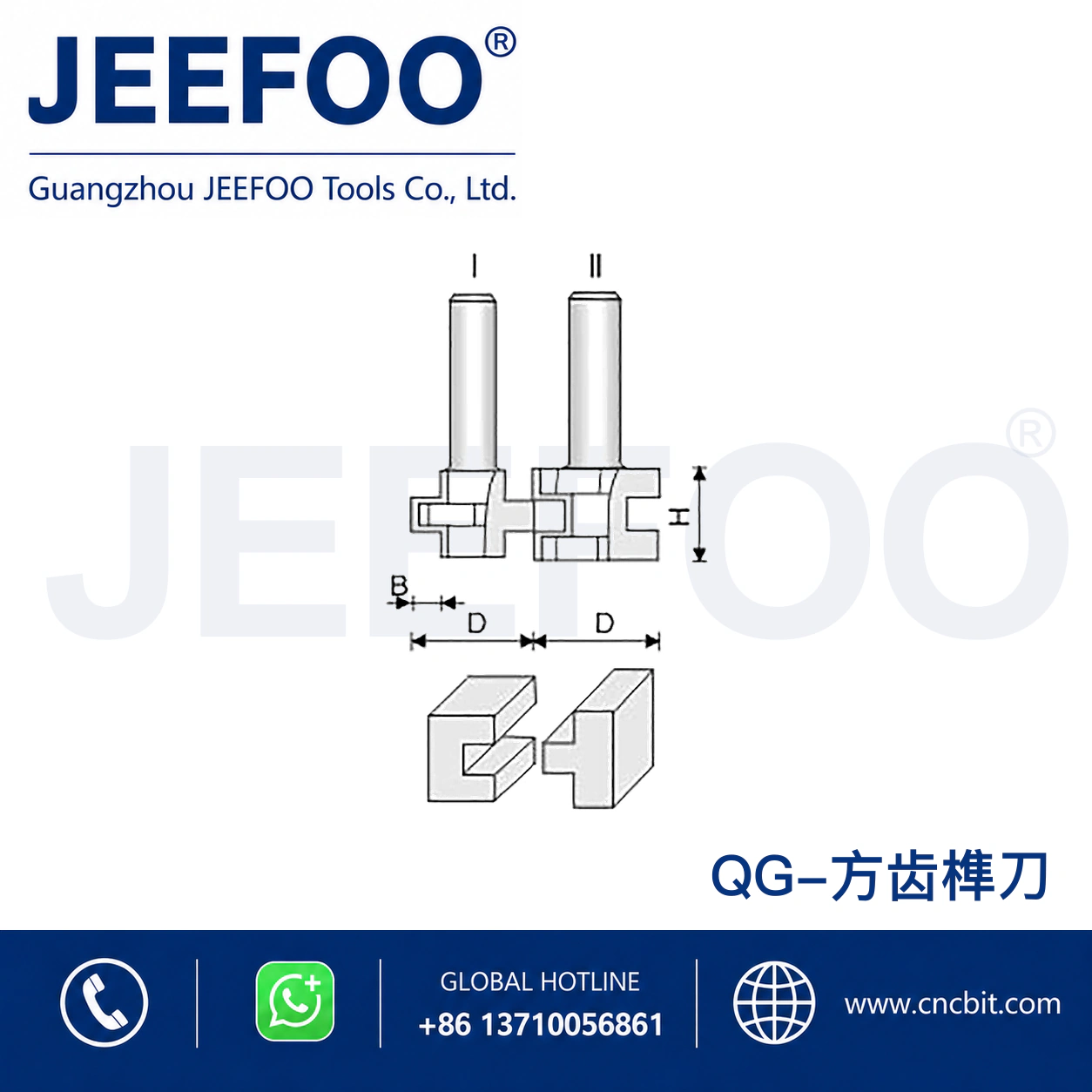 QG T-Type Tenon Cutter Set schematic product image