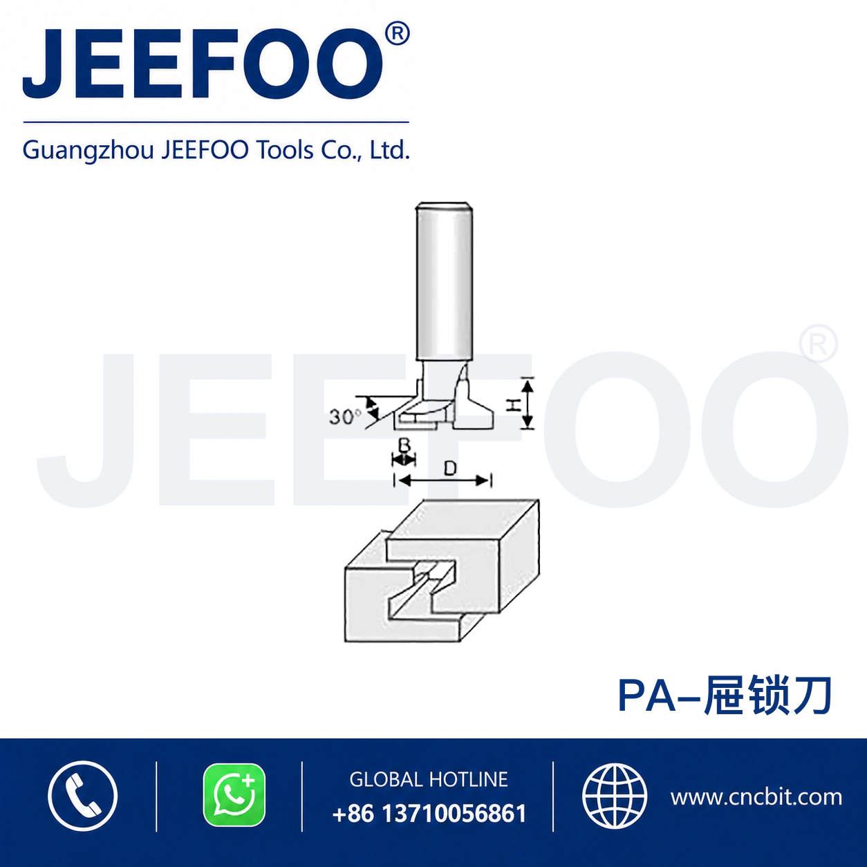 PA T-Type Tenon Cutter schematic product image