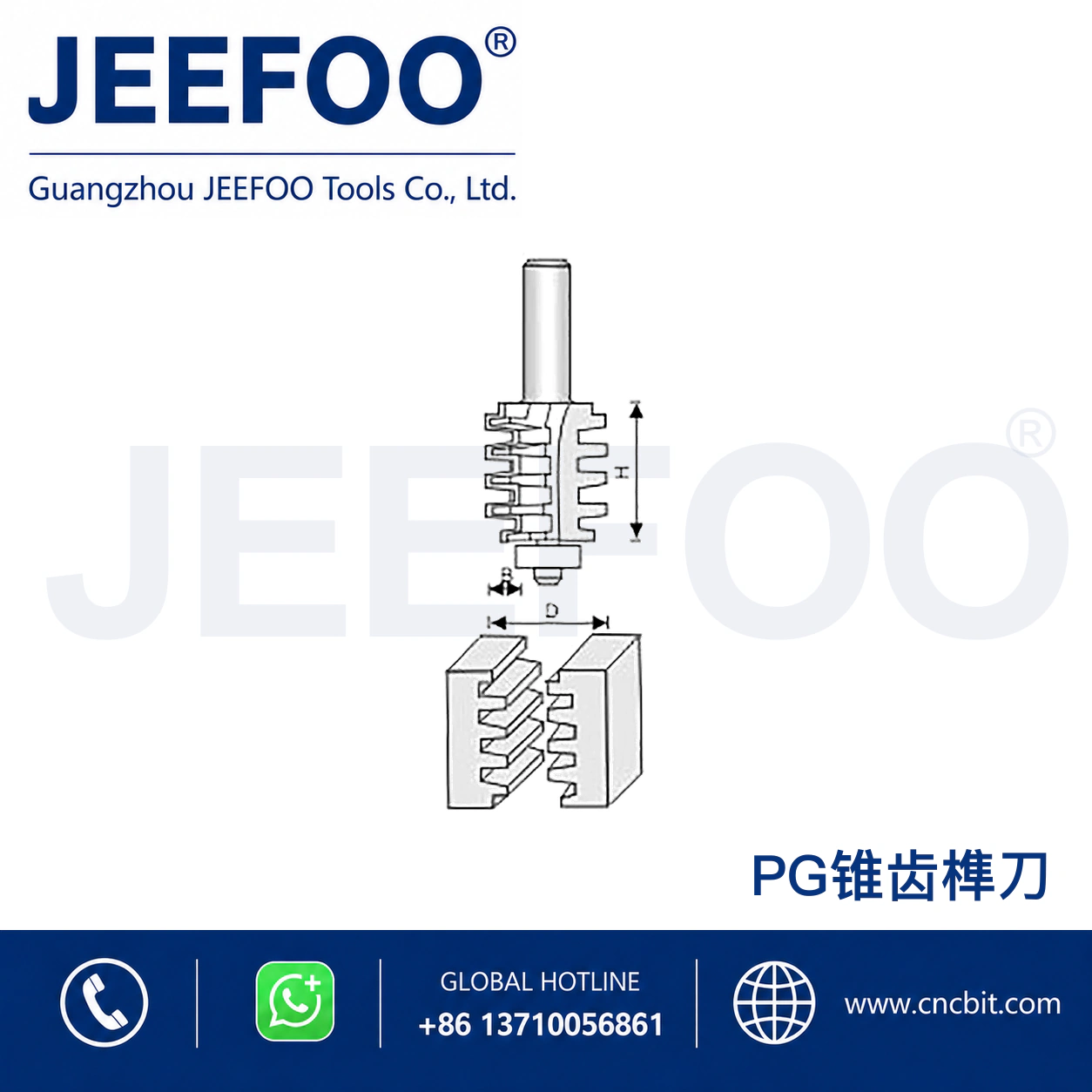 PG T-Type Tenon Cutter schematic product image