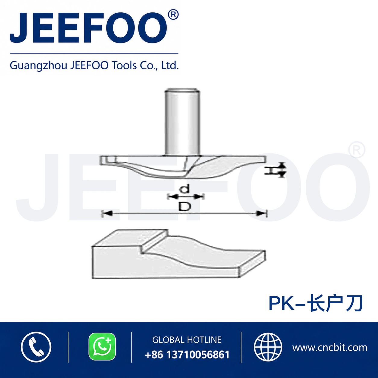 PK T-Type Tenon Cutter schematic product image