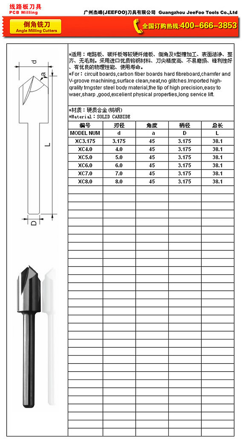 3.175x6x90x50L Three Flute PCB Chamfer End Mill image 3