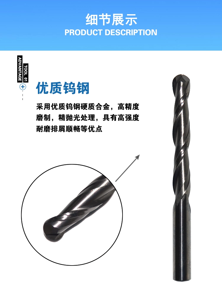 8x52 solid carbide ball nose cutter applications