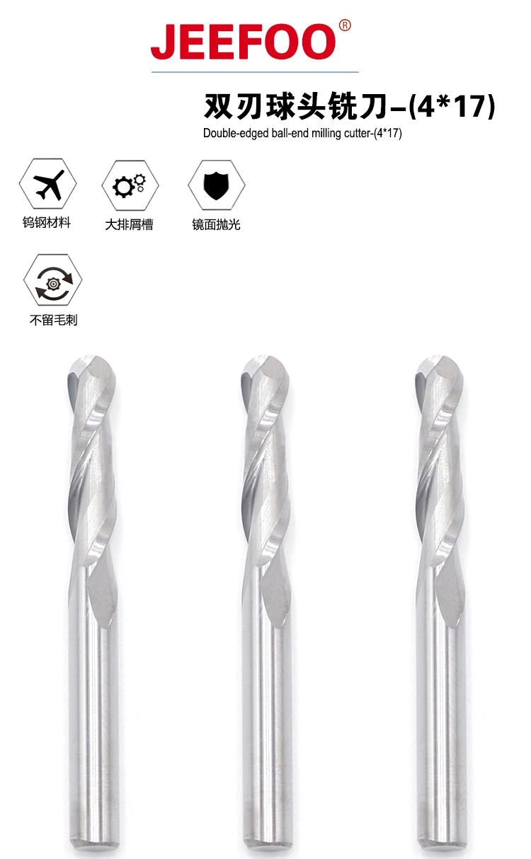 4x17 ball nose end mill product details